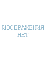 Азимов Айзек - Говорящий камень